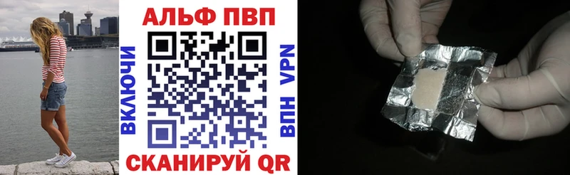 цены наркотик  Электроугли  Alpha PVP кристаллы 