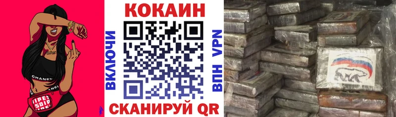 нарко площадка формула  Электроугли  COCAIN FishScale 
