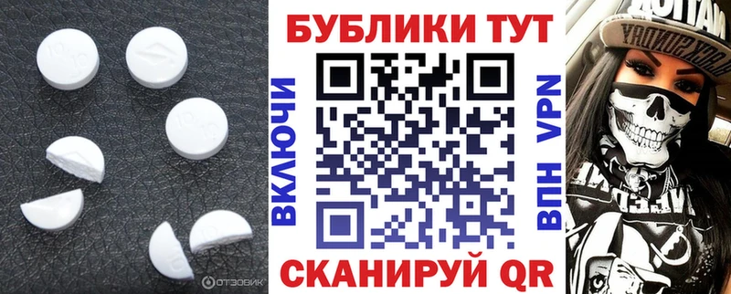 где купить наркоту Электроугли Ecstasy бентли