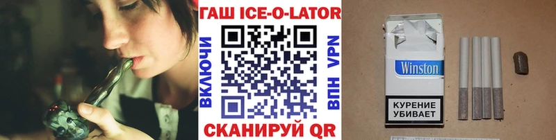 МЕГА tor  Электроугли  ГАШ 40% ТГК 
