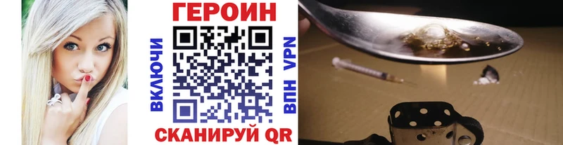 Героин хмурый  ОМГ ОМГ маркетплейс  Электроугли 