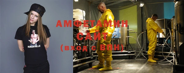 скорость mdpv Каменск-Шахтинский