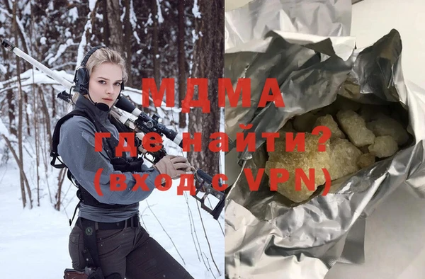 винт Янаул