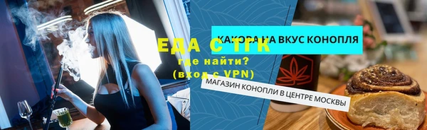 скорость mdpv Каменск-Шахтинский