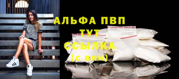 марки lsd Яровое