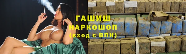винт Янаул