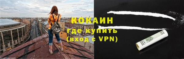 скорость mdpv Каменск-Шахтинский