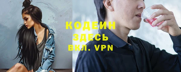 скорость mdpv Каменск-Шахтинский