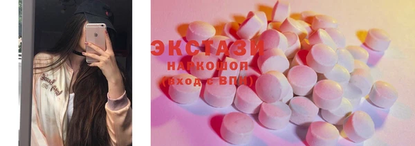 альфа пвп Каменногорск