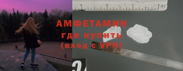 альфа пвп Каменногорск