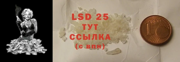 альфа пвп Каменногорск