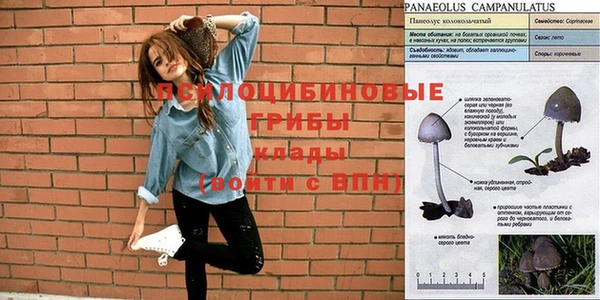 мефедрон Яранск