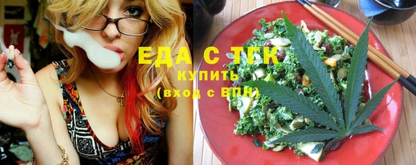 ECSTASY Каменка