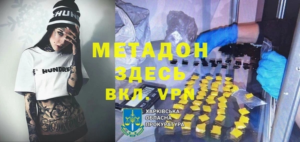 альфа пвп Каменногорск