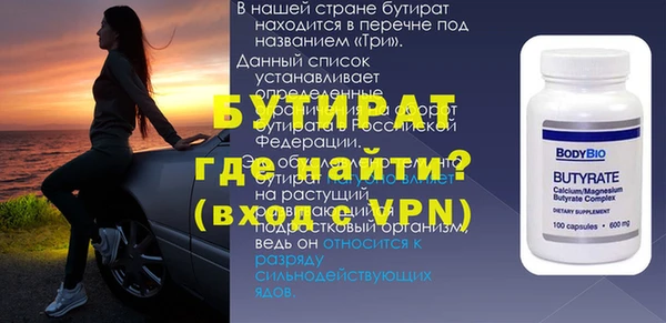 винт Янаул