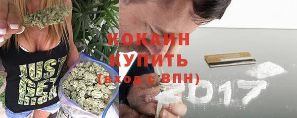 скорость mdpv Каменск-Шахтинский