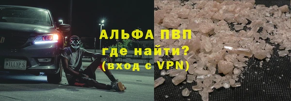 мефедрон Яранск