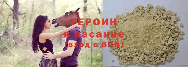 марки lsd Яровое