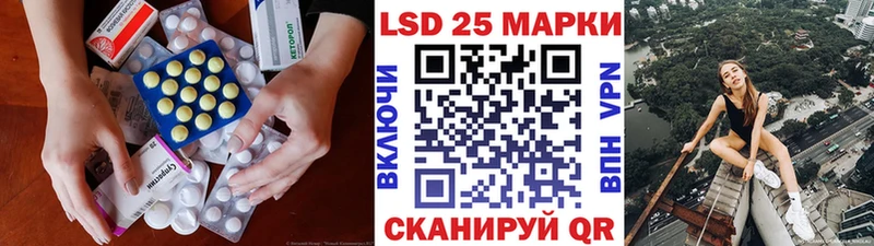 сколько стоит  Электроугли  LSD-25 экстази кислота 