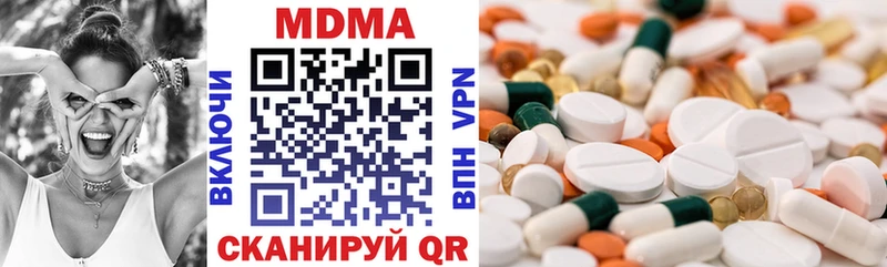 MDMA Molly  MEGA ТОР  Электроугли 